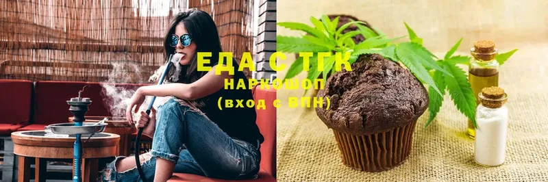 Canna-Cookies марихуана  Йошкар-Ола 