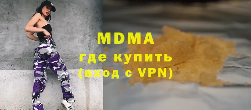 MDMA молли  Йошкар-Ола 